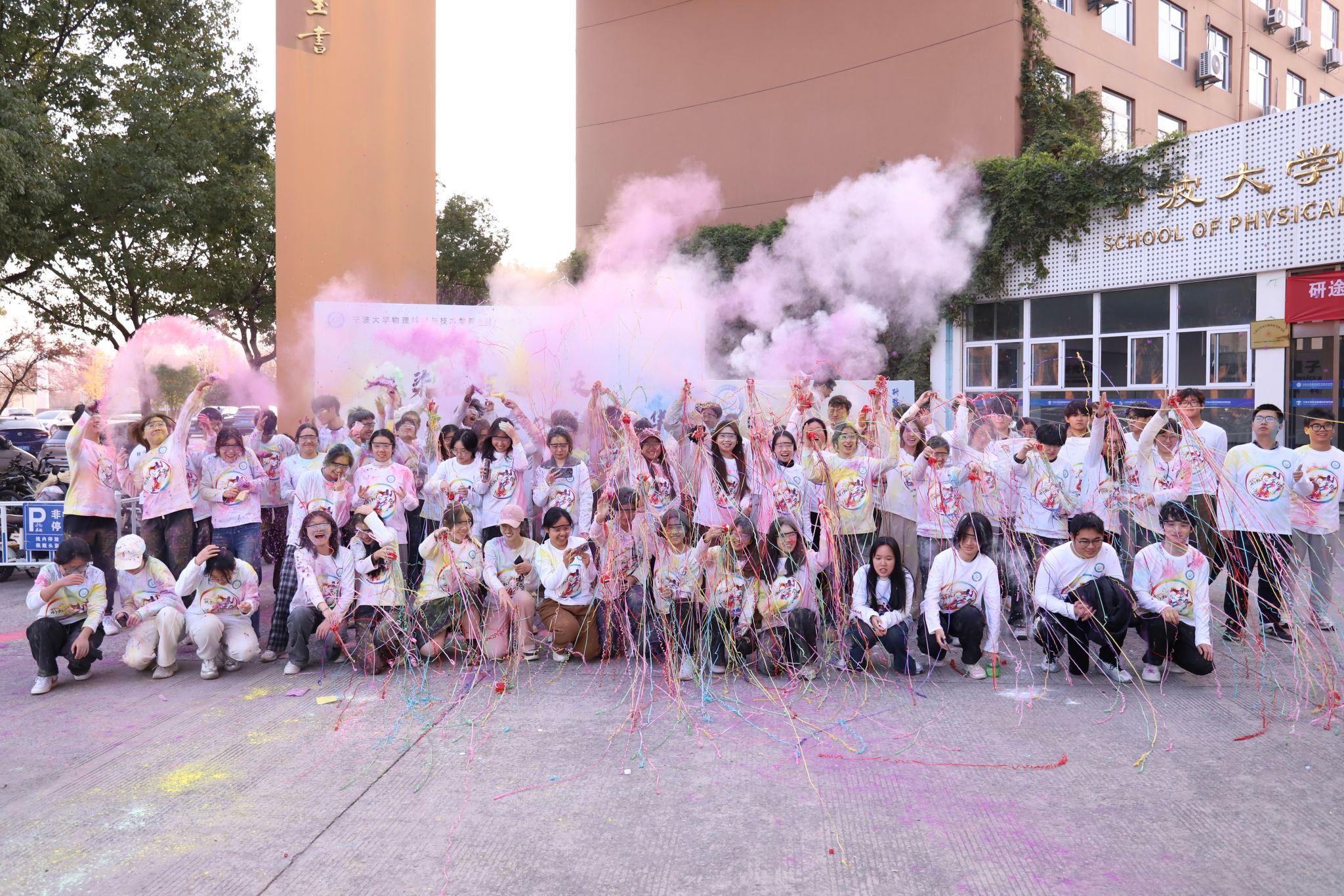 虹染征程邀校友，心牵公益启岁华——萌次元
第八届彩虹公益跑活动圆满举办